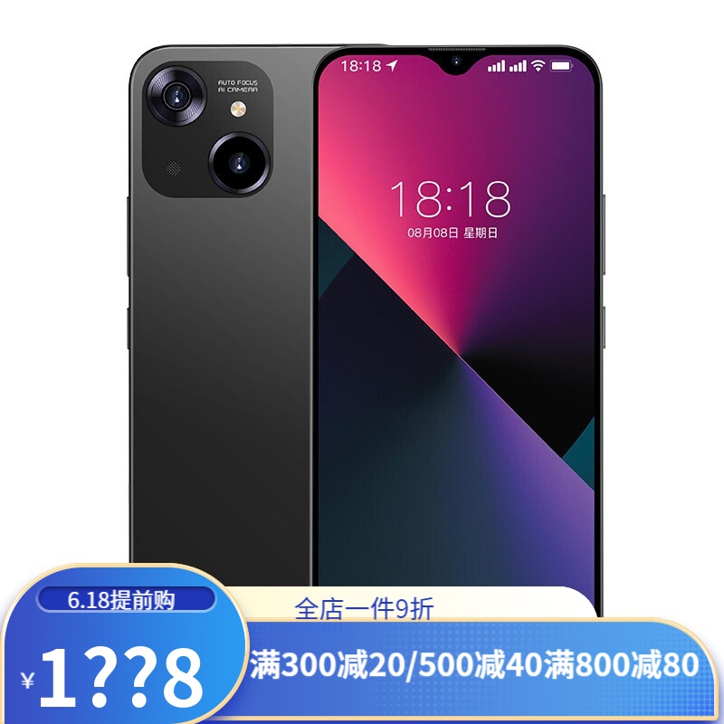 华为小屏手机保举(5寸小屏手机保举2021)