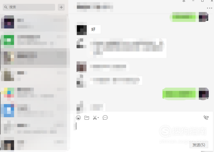 关于微信群里@所有人怎么操做的信息 关于微信群里@所有人怎么操做的信息