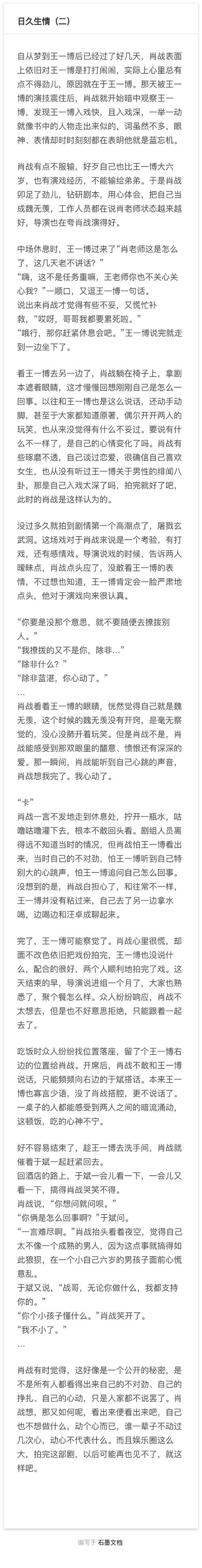 甜宠文保举巨甜(很甜很撩的校园宠文) 甜宠文保举巨甜(很甜很撩的校园宠文)