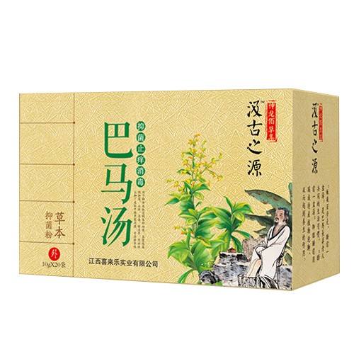 巴马汤(巴马泡脚汤圈套)