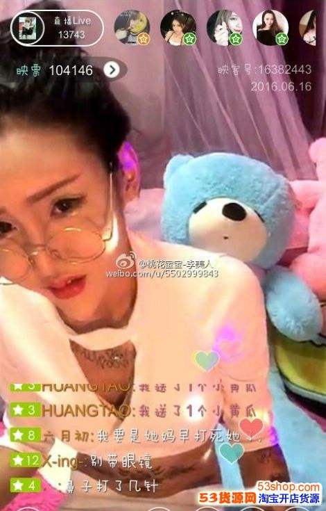 李蒽熙微博(尚九熙新浪超话)