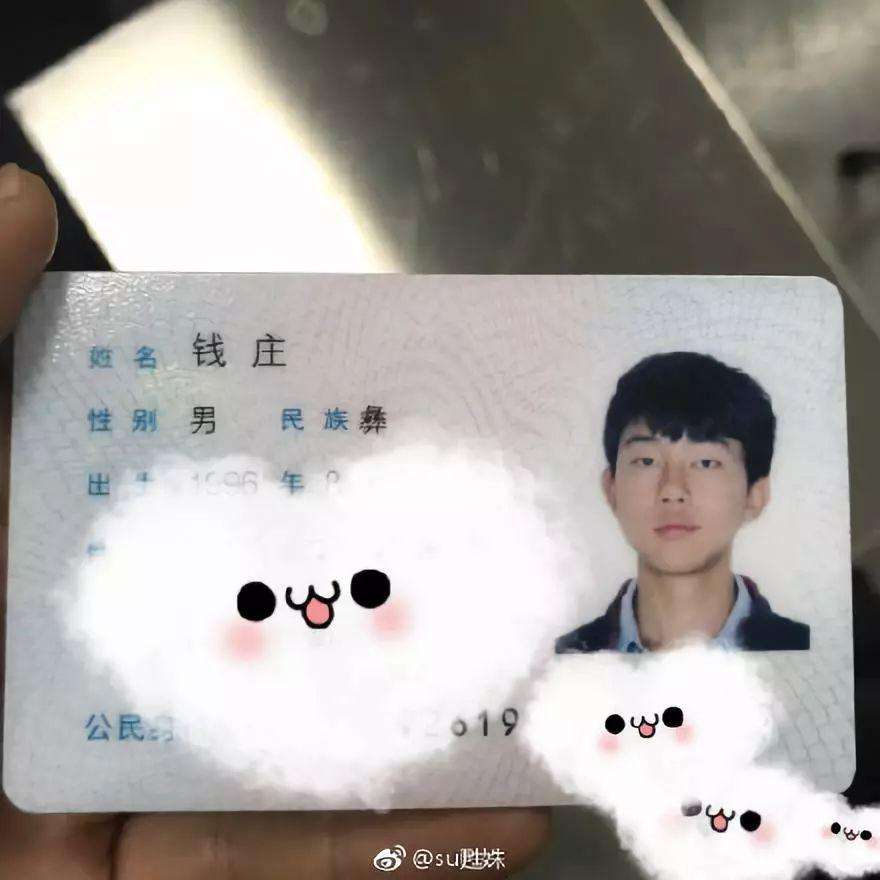 沙雕情侣名字(出格宠的情侣名字) 沙雕情侣名字(出格宠的情侣名字)