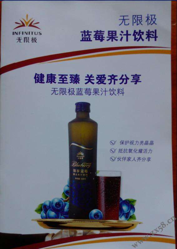 无限极产物到底怎么样(无限极化装品到底怎么样)