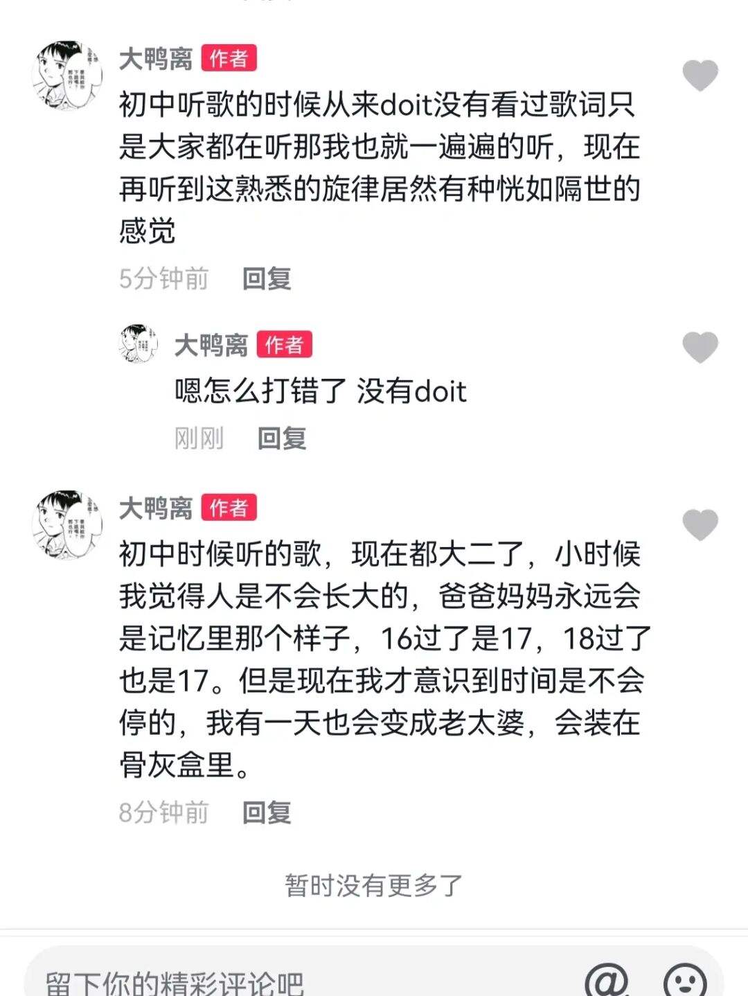 夜来非(夜来非怎么回怼) 夜来非(夜来非怎么回怼)