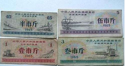 粮票的市场价格(全国粮票如今市场价格) 粮票的市场价格(全国粮票如今市场价格)
