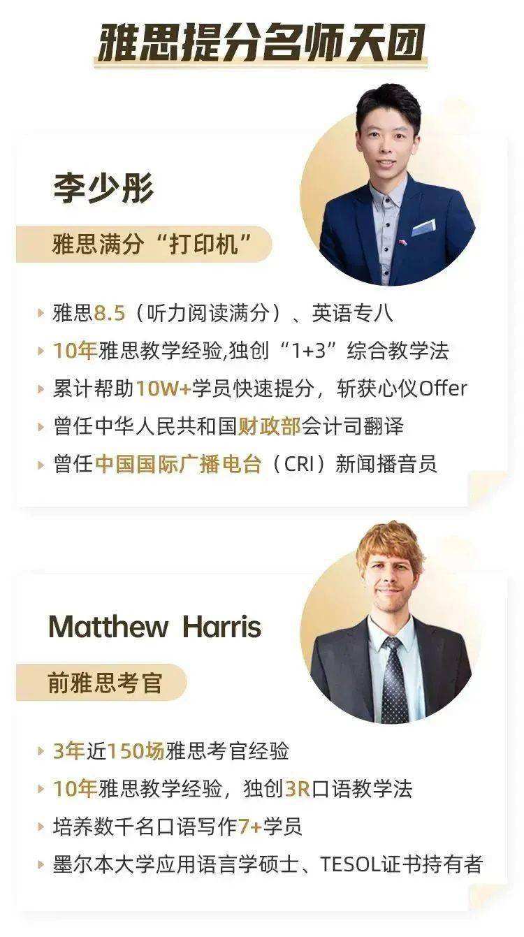 雅思教师年薪100万(托福教师课时费一般几) 雅思教师年薪100万(托福教师课时费一般几)