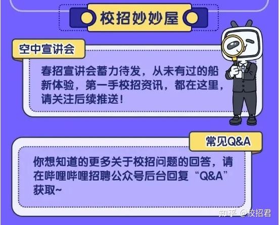 b站雇用门槛高吗(b站雇用门槛高吗简历) b站雇用门槛高吗(b站雇用门槛高吗简历)