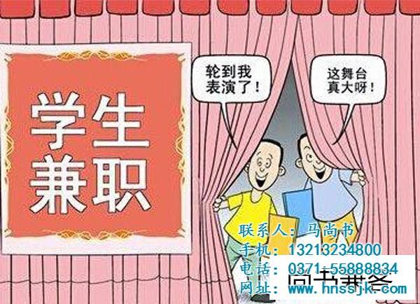 大学生收集兼职(大学生收集兼职有哪些) 大学生收集兼职(大学生收集兼职有哪些)