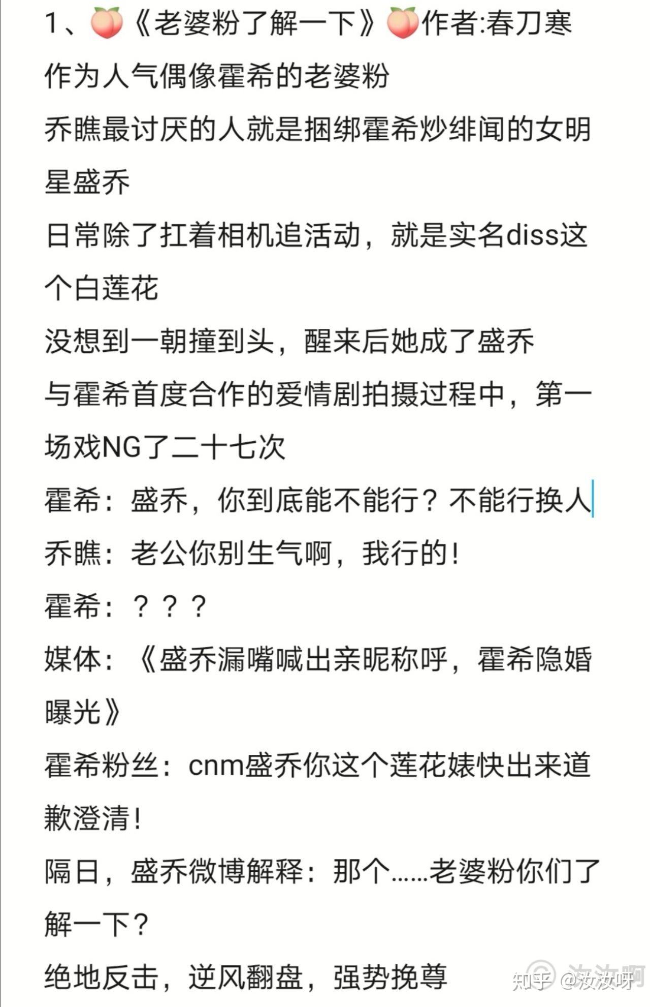 肉宠文肉很详尽的片段(有肉值得熬夜看完的古言) 肉宠文肉很详尽的片段(有肉值得熬夜看完的古言)