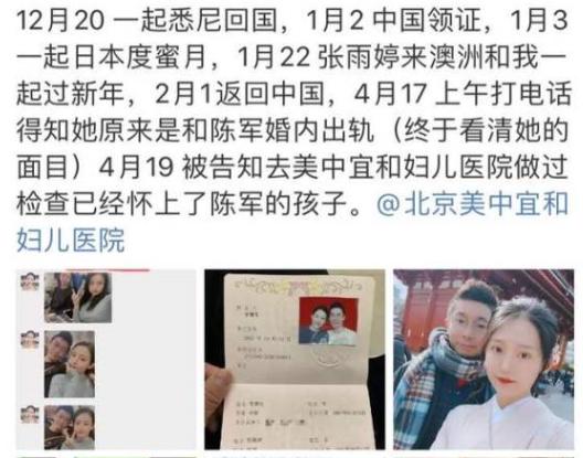 绿地事务(绿地出了什么事)