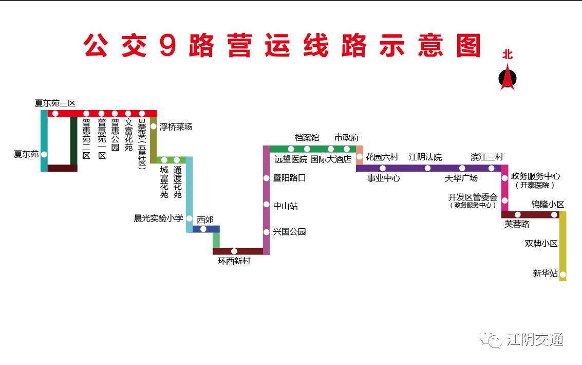 9路公交车道路图(昆明九路车公交道路)
