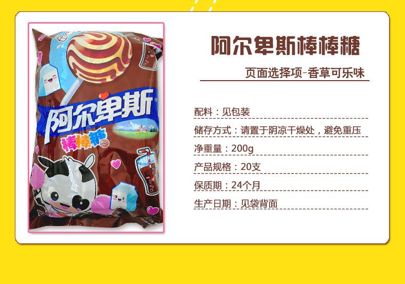 棒棒糖的隐语(汉子送糖代表什么) 棒棒糖的隐语(汉子送糖代表什么)