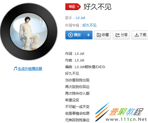 还需要多久多长是什么歌(还需要多久多长是什么个韩国歌)