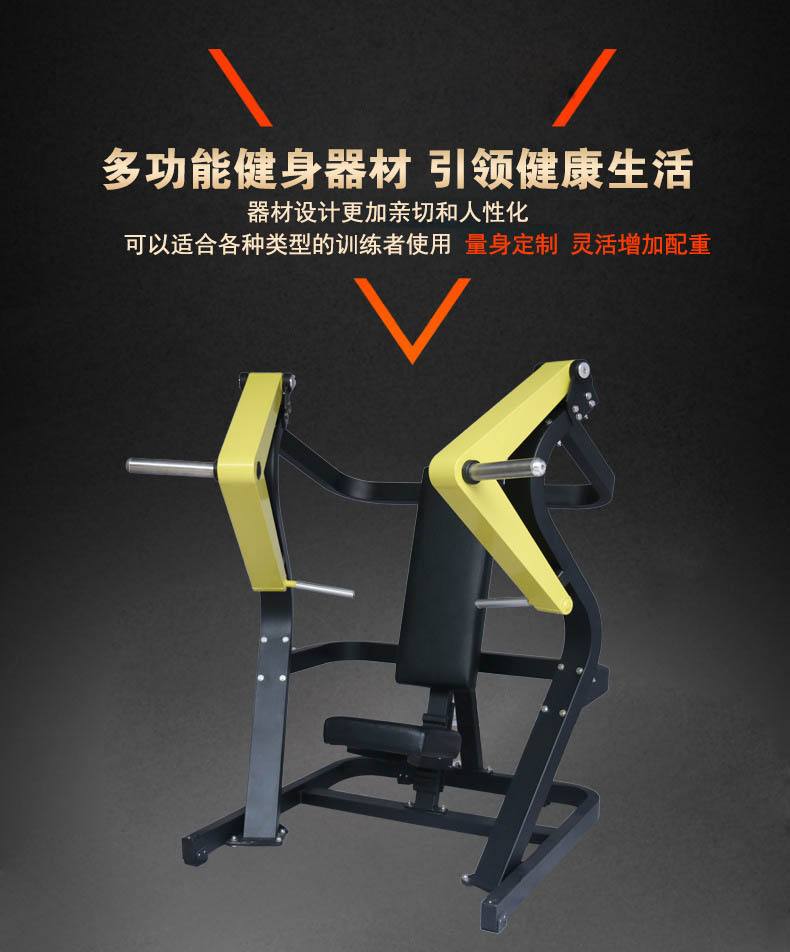 健身器材健身办法(公园健身器材利用办法)