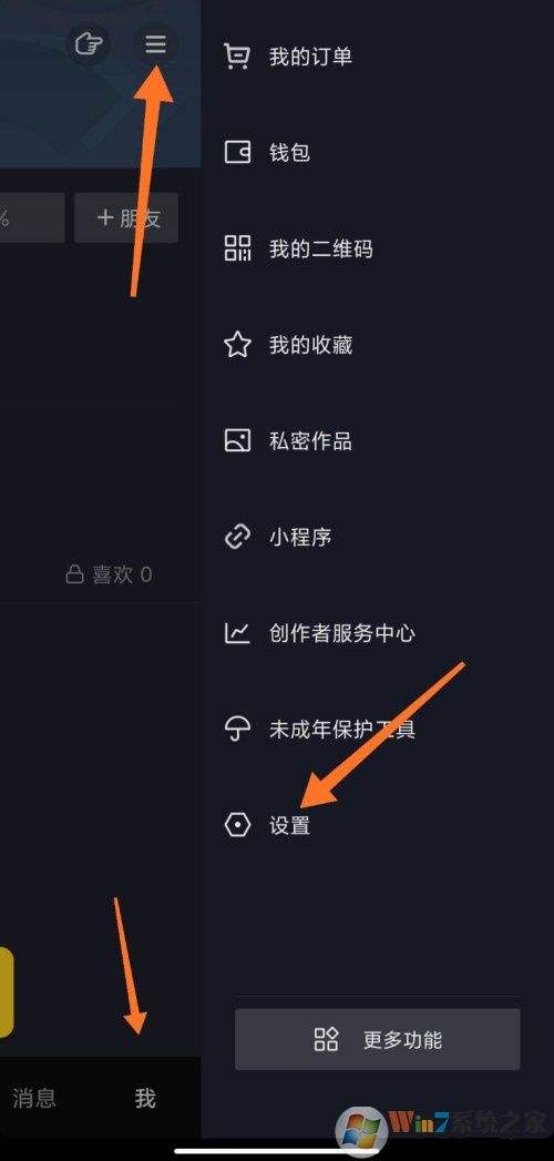 抖音推送规律(抖音推送规律时间段)