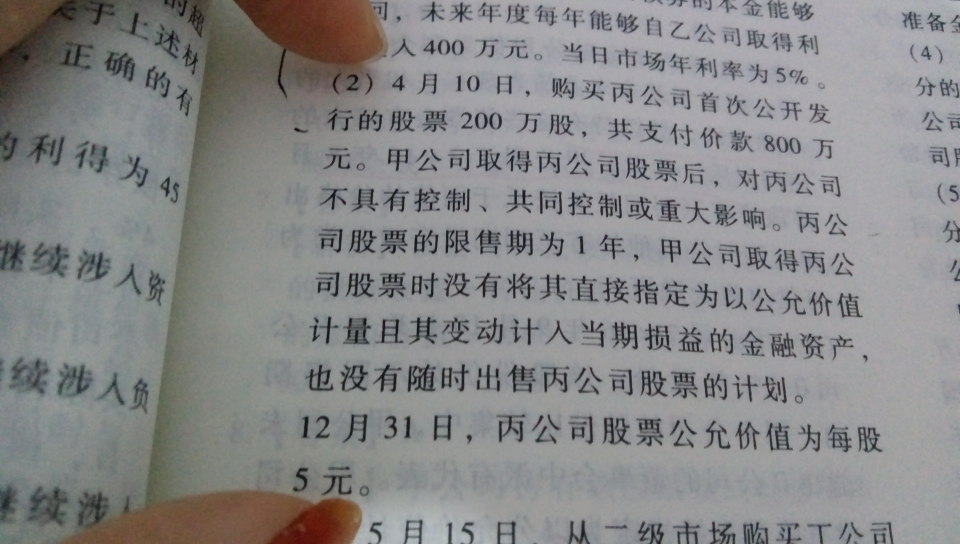 盈余公积通俗解释(盈余公积是什么意思举例) 盈余公积通俗解释(盈余公积是什么意思举例)