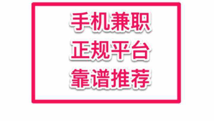 若何在家就能赚钱日结(国度承认的打字赚钱软件) 若何在家就能赚钱日结(国度承认的打字赚钱软件)
