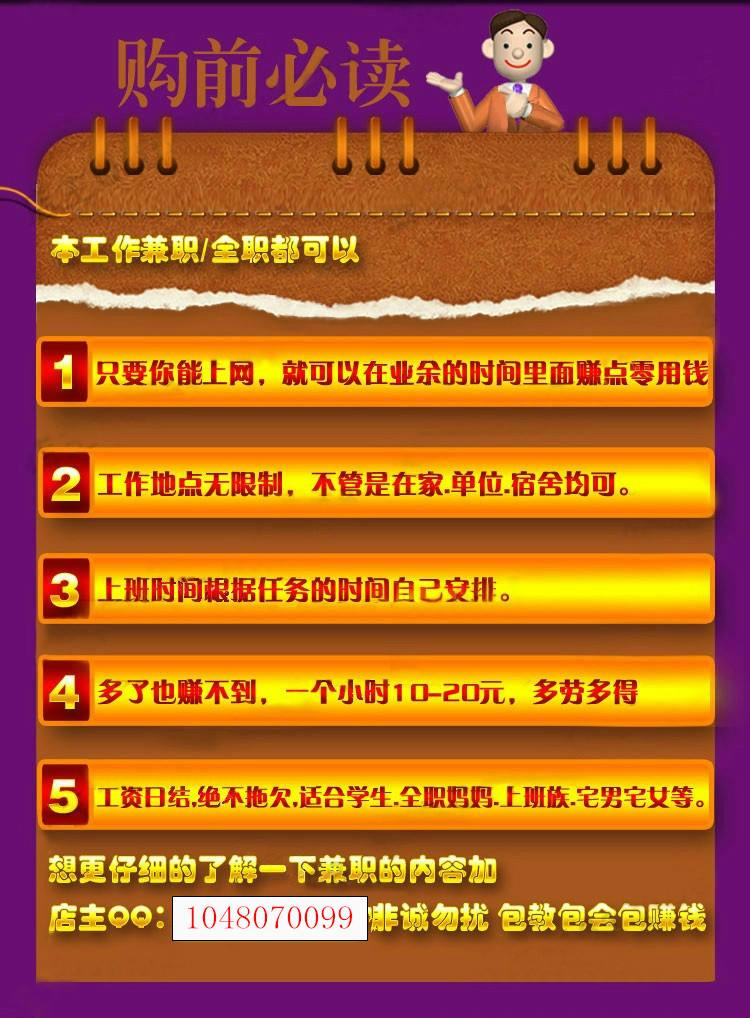 若何在家就能赚钱日结(国度承认的打字赚钱软件) 若何在家就能赚钱日结(国度承认的打字赚钱软件)