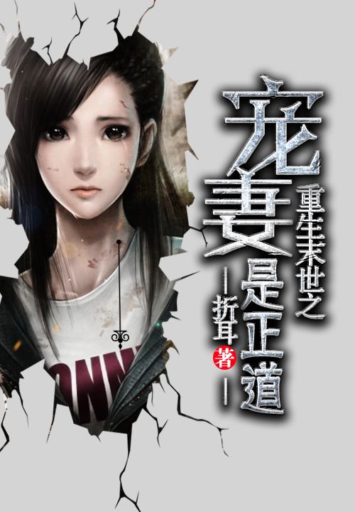 军长宠妻:重生农媳逆袭(军长宠妻重生农媳逆袭懒百合) 军长宠妻:重生农媳逆袭(军长宠妻重生农媳逆袭懒百合)