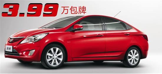 北京现代4万到5万车(45万主动挡能买啥车) 北京现代4万到5万车(45万主动挡能买啥车)