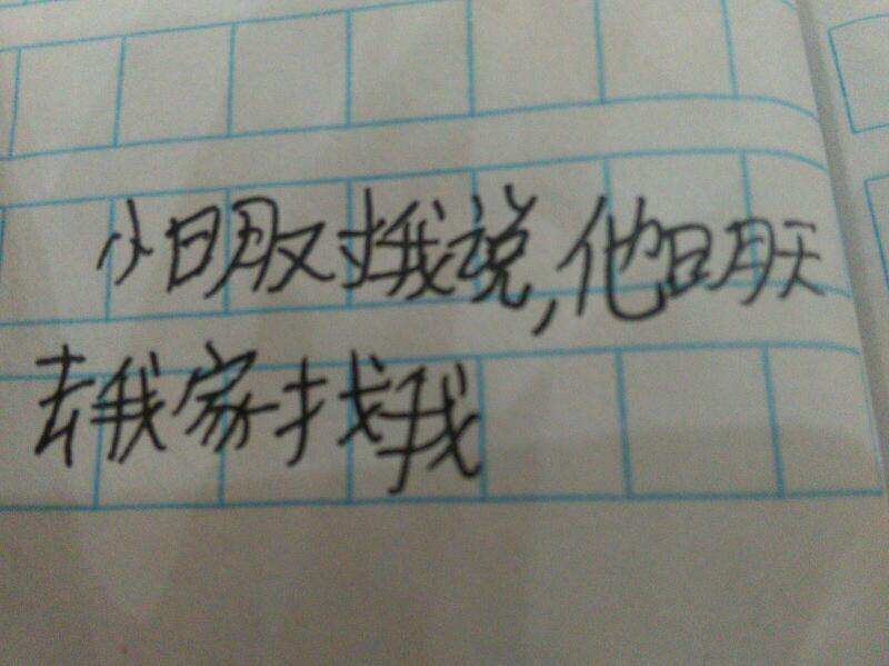 什么是转述句举个例子(转述句的例子10个四年级)