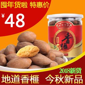 香榧子几一斤(香榧价格是10钱一斤) 香榧子几一斤(香榧价格是10钱一斤)