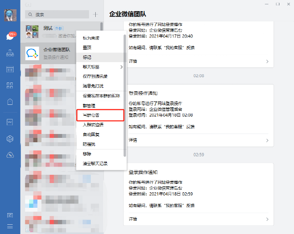 怎么在群里@所有人(怎么样在群里@所有人) 怎么在群里@所有人(怎么样在群里@所有人)