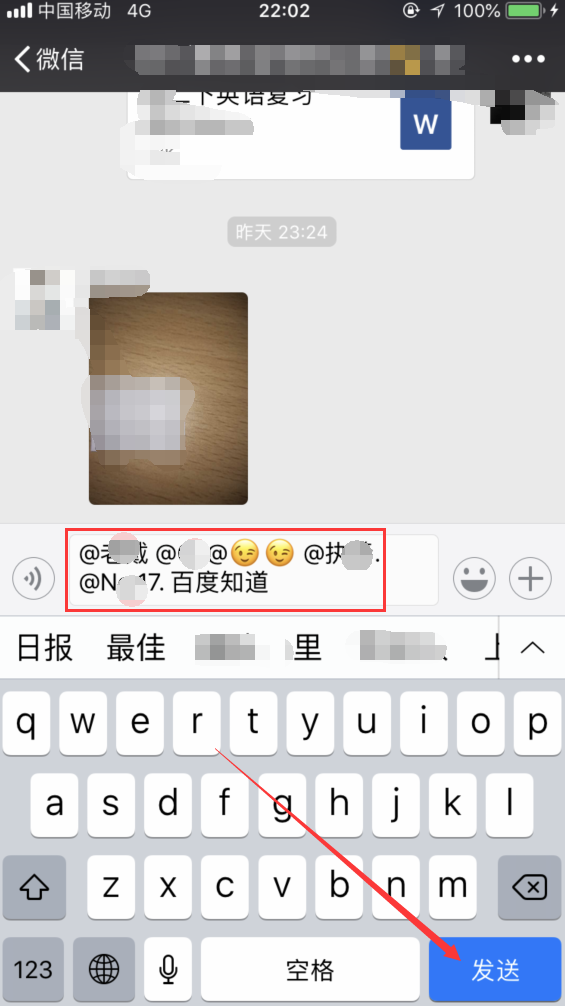 怎么在群里@所有人(怎么样在群里@所有人) 怎么在群里@所有人(怎么样在群里@所有人)