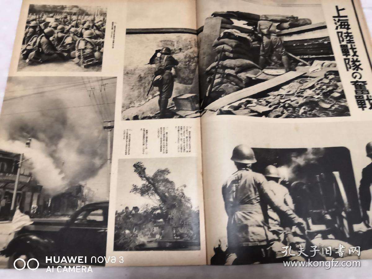 1937年什么事情(1931年9月18日事情) 1937年什么事情(1931年9月18日事情)