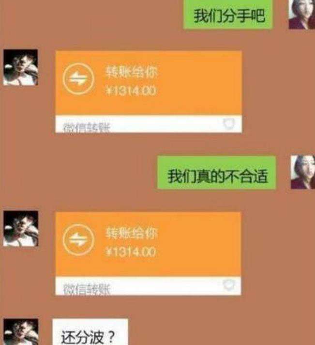 除了陌陌哪些能够约(陌陌床约一般要几钱)