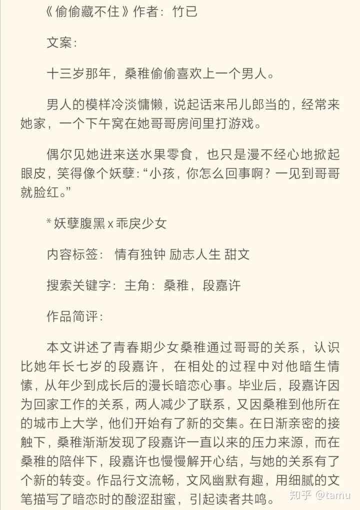 根本全肉的肉宠文现言(病娇少年的密屋play) 根本全肉的肉宠文现言(病娇少年的密屋play)