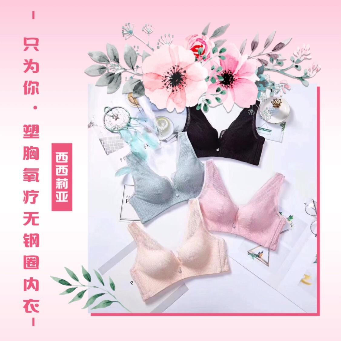 西西莉亚(西莉亚布莱恩特)