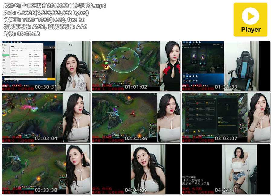 张琪格48秒视频(郭mn7分47秒完好版) 张琪格48秒视频(郭mn7分47秒完好版)