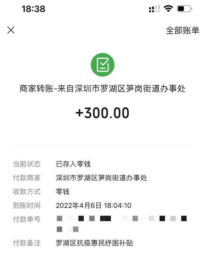 微信红包日赚7000(一天赚30000的偏门)