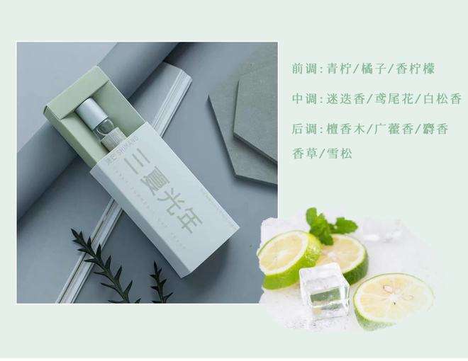 世界十大男士香水排名的简单介绍