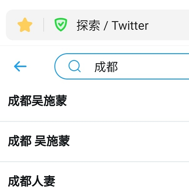 吴施蒙视频5段(成都出轨老黑哪里能够看) 吴施蒙视频5段(成都出轨老黑哪里能够看)