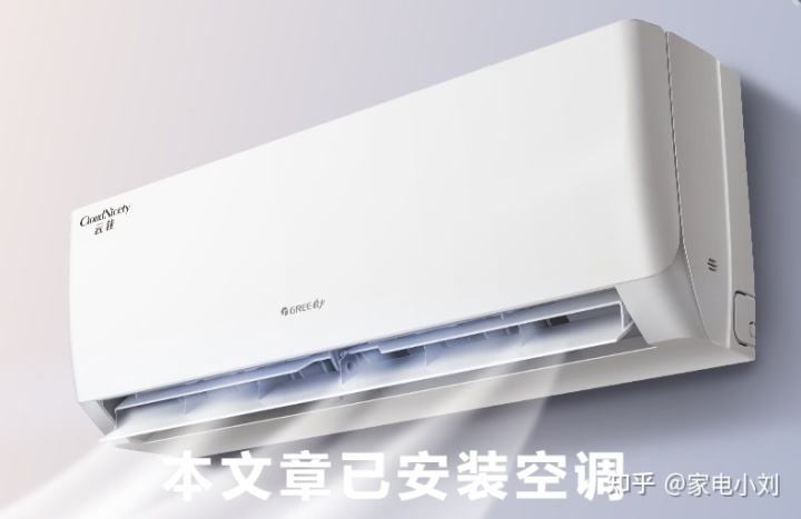 关于什么牌子空调好又省电又实惠的信息