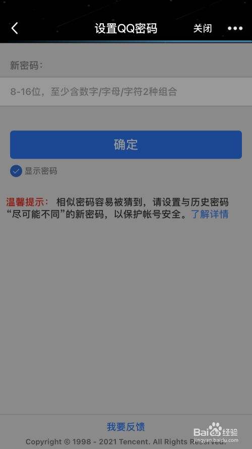密码锁忘记密码(密码锁忘记密码怎么改密码) 密码锁忘记密码(密码锁忘记密码怎么改密码)