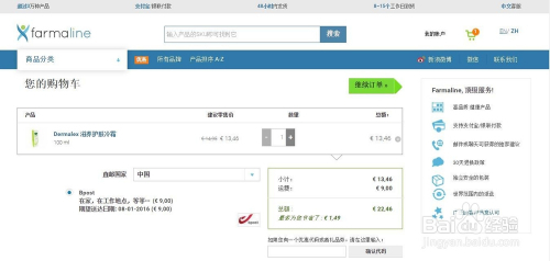 如何海淘步调如下(应若何选择适宜的海淘体例)