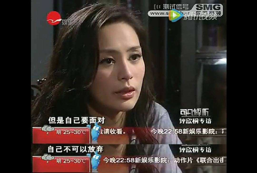 包罗钟欣桐13分49在线旁观的词条