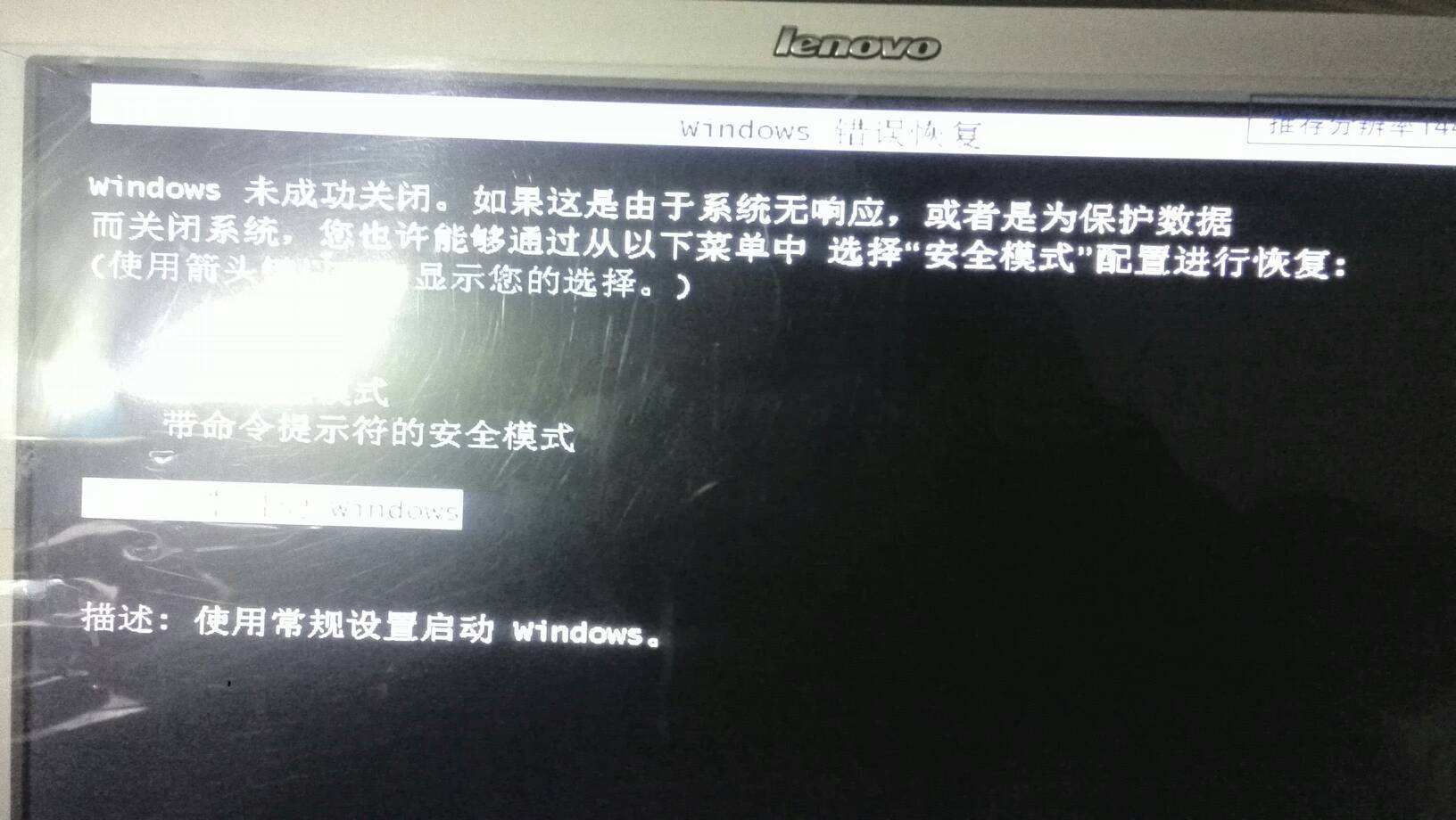 按f12怎么修复电脑(dell按f12怎么修复电脑)
