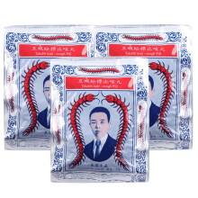 泰国蜈蚣丸哪些人不克不及吃的简单介绍