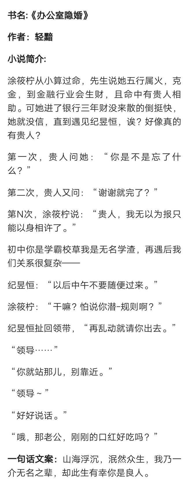 高量量肉很详尽的小说(短篇500合集一根肉枪闯)