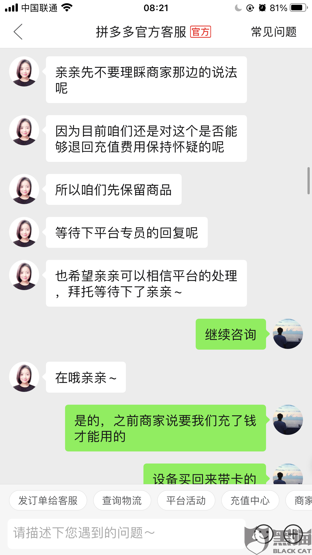 拼多多破绽赚钱(拼多多一单赚10块)