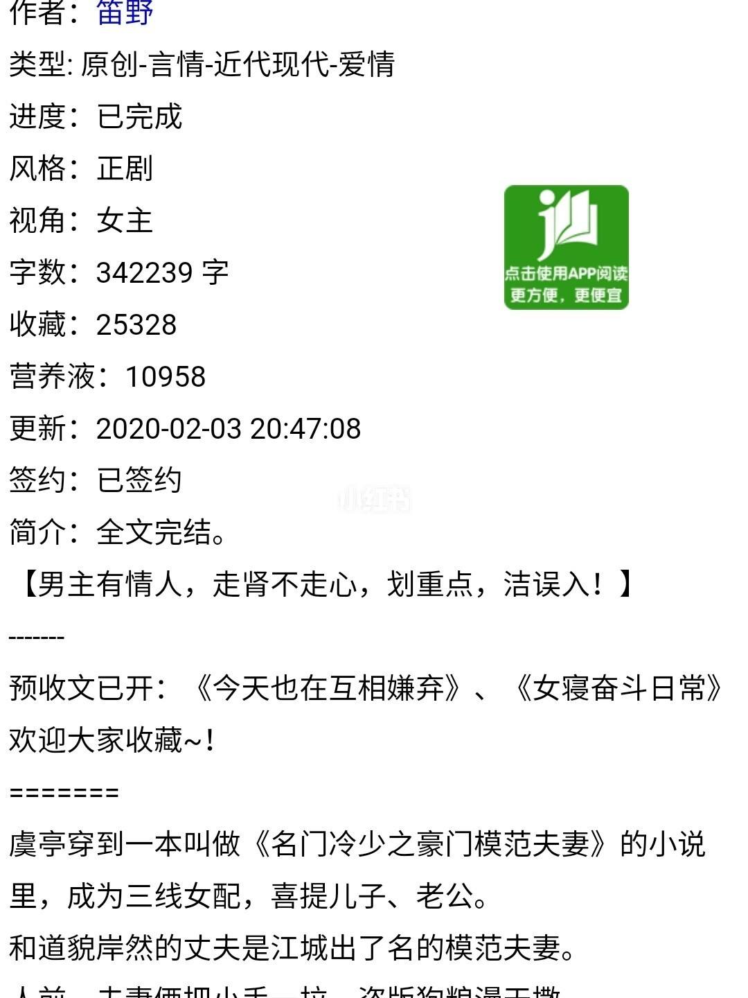 都雅的小说言情带肉现代甜宠文(你饿不饿我下面给你吃是什么意思)