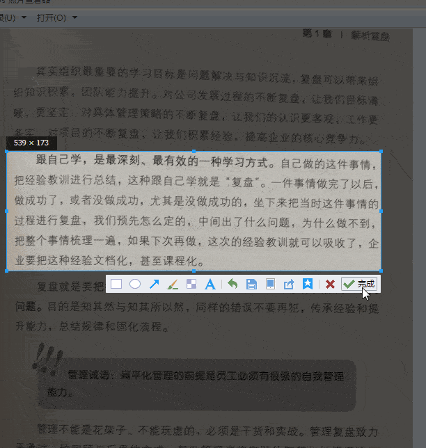 识别网图神器(图片在线识他人物)