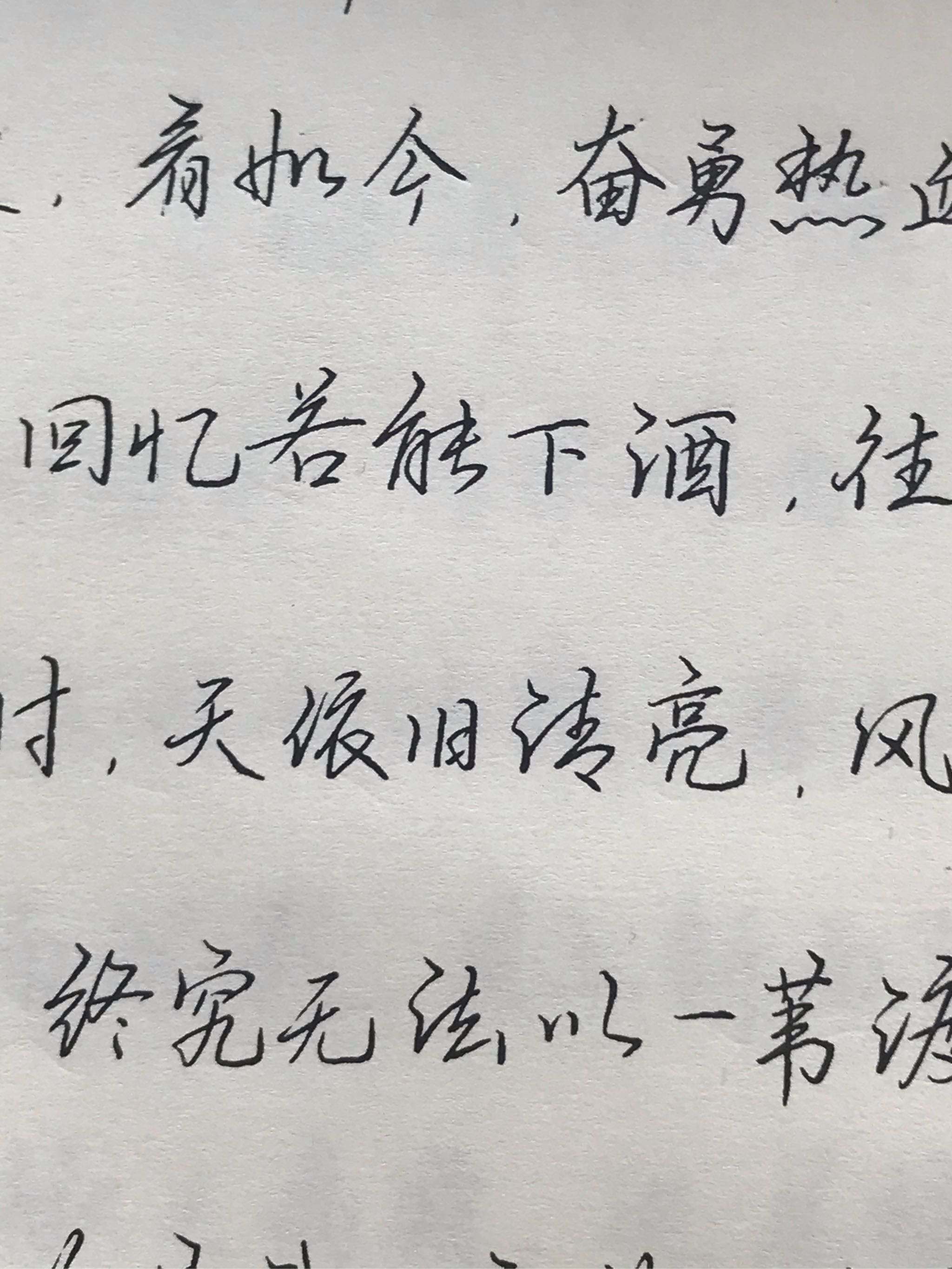 合适女生写的标致字体的简单介绍