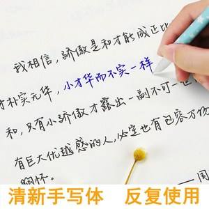 合适女生写的标致字体的简单介绍