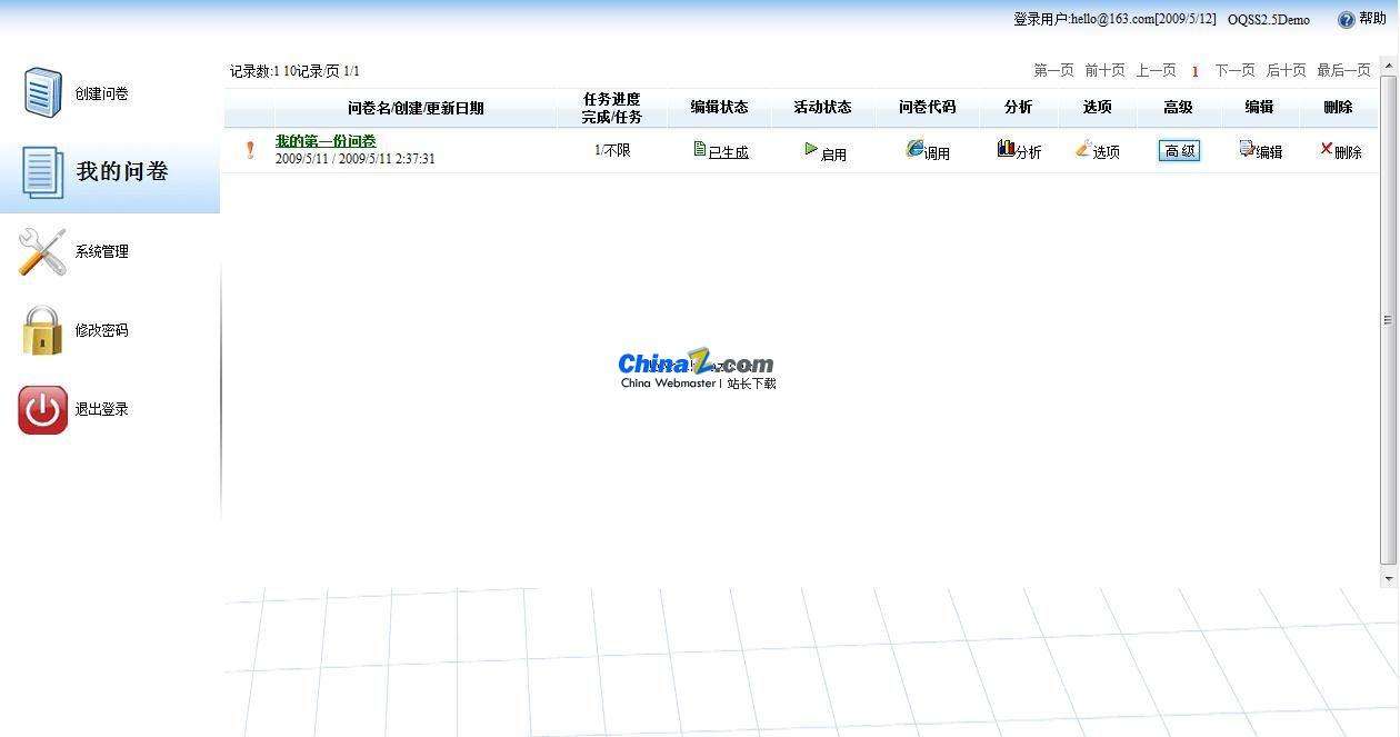 国外问卷查询拜访平台(美国查询拜访问卷下载网站)