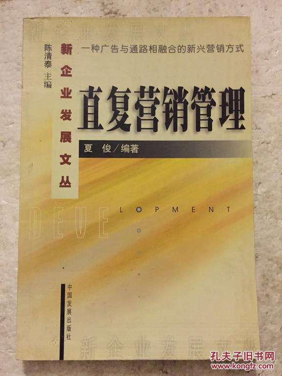 曲复营销(曲复营销理论典型案例)